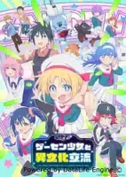 Межкультурный обмен с девушкой у игровых автоматов